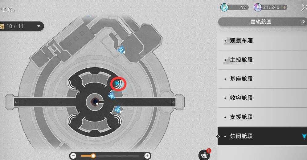 星穹铁道不在服务区成就攻略：禁闭舱段调查对话获取方法