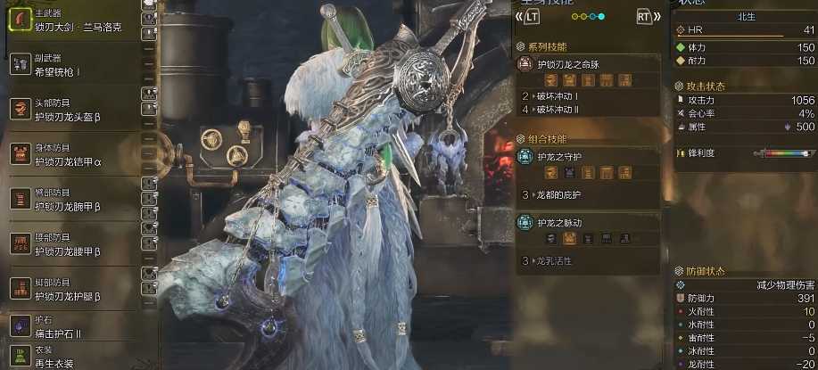 怪物猎人荒野大剑硬核配装心得：从毕业到顶级输出的详细攻略