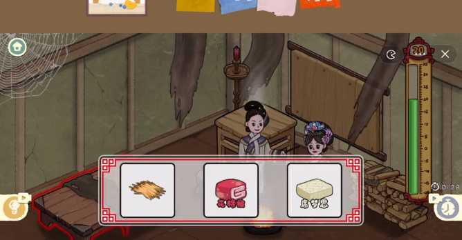 收纳物语救救环环通关全攻略