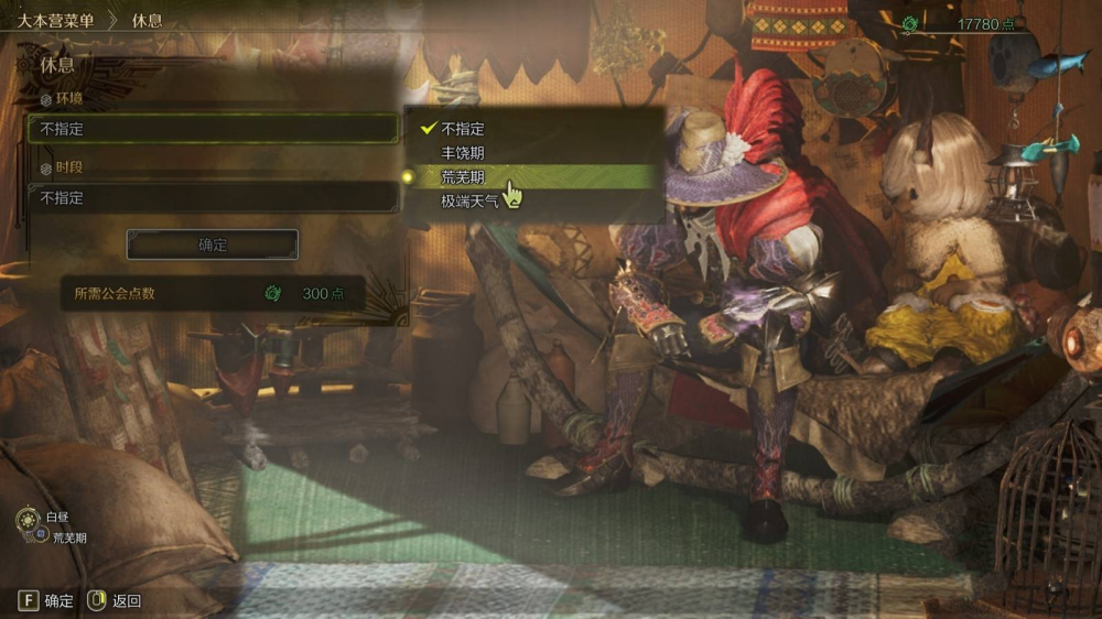 怪物猎人荒野大小金快速收集全攻略