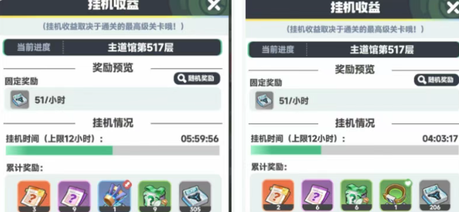 曙光重临道馆挂机收菜秘籍:掌握时机,满载而归