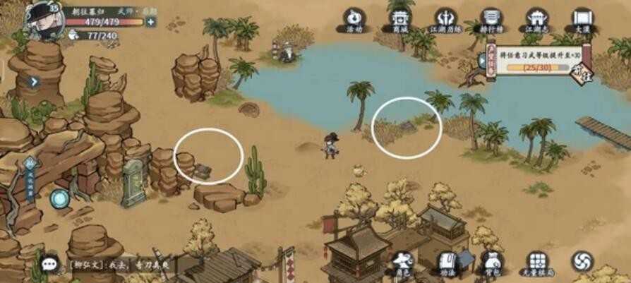 方寸对决大漠江湖见闻收集全攻略：跑图宝箱位置详解