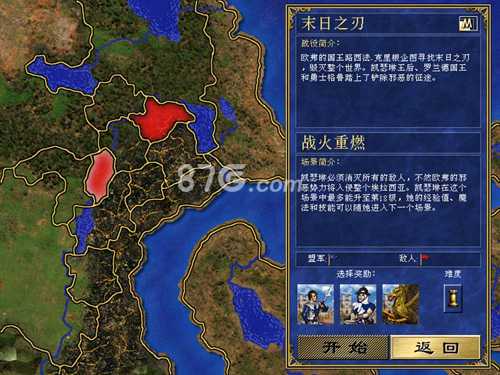 末日之刃：英雄无敌手游中凯瑟琳女王的传奇与毁灭之战