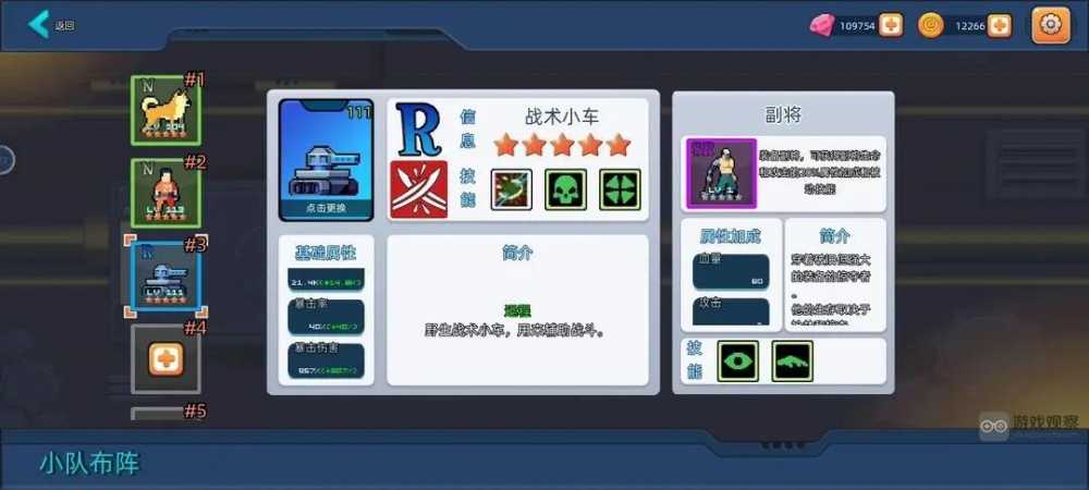 末日幸存者小队炼狱关卡打法详解