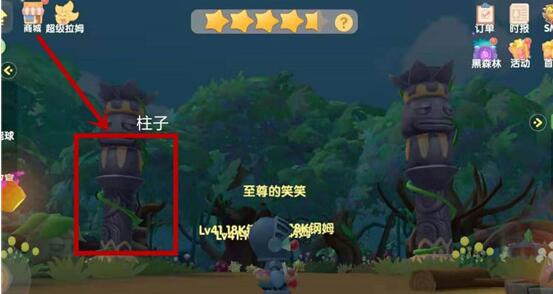 摩尔庄园超能球获取攻略：简单步骤助你轻松获得