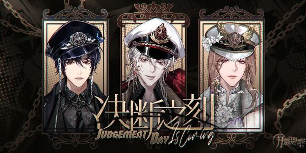 月影别墅好感度怎么刷起来