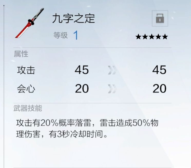 战双帕弥什据点19—2最后一关电盾盛宴通关攻略