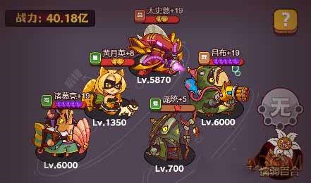 咸鱼之王咸鱼神杯第15关通关攻略：应对周瑜高伤的两大阵容策略