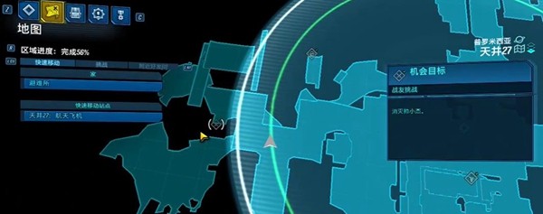 无主之地3帅杰克位置攻略：获取强力喷子武器