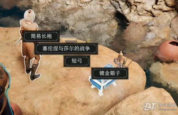 博德之门3开箱攻略：枭熊洞穴镀金箱的秘密