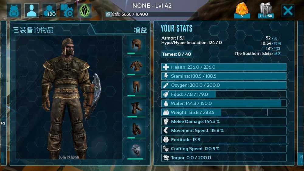 方舟生存进化手机版找回走失恐龙的实用技巧与心得