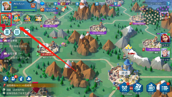 拔剑称王签到补签全攻略