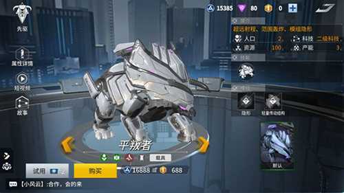 未来风暴阵地战核心玩法：卡位制胜与阵容攻略