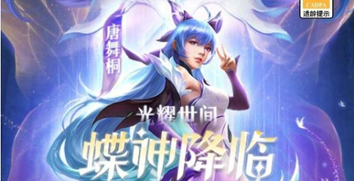 斗罗大陆H5女神蝶魂环搭配攻略：如何找到最适合你的玩法