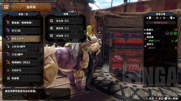 怪物猎人崛起曙光2.0大剑配装心得：从虫技选择到极限玩法策略解析