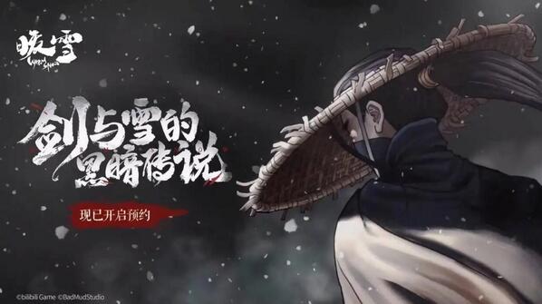 暖雪踏风草的全面介绍与使用指南