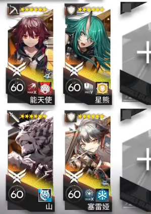 明日方舟12-10磨难难度攻略：广播热线正繁忙怎么过？