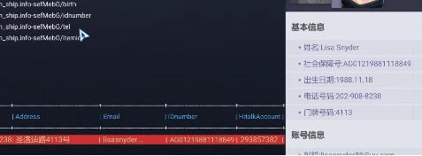 无处遁形全网公敌第一关通关指南