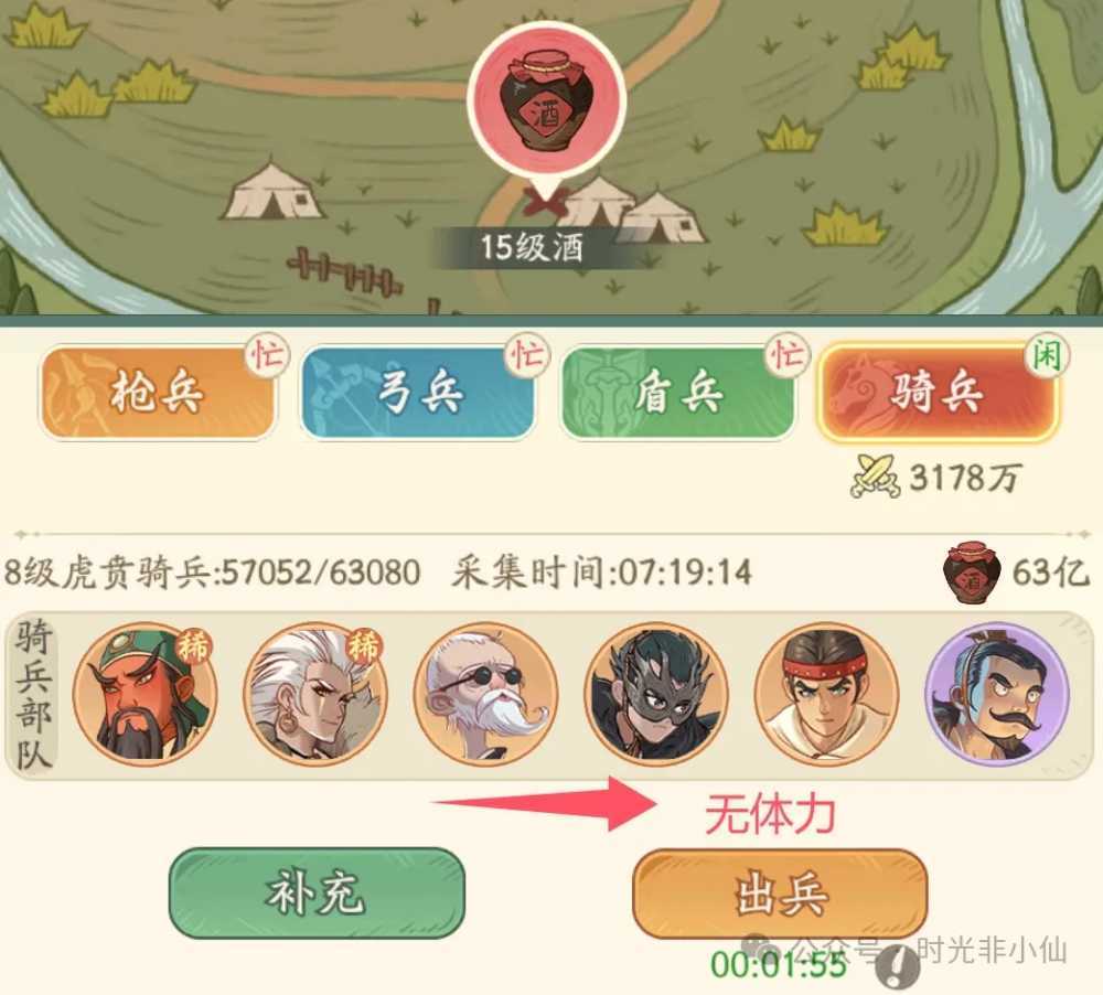 时光大爆炸白嫖福利全攻略