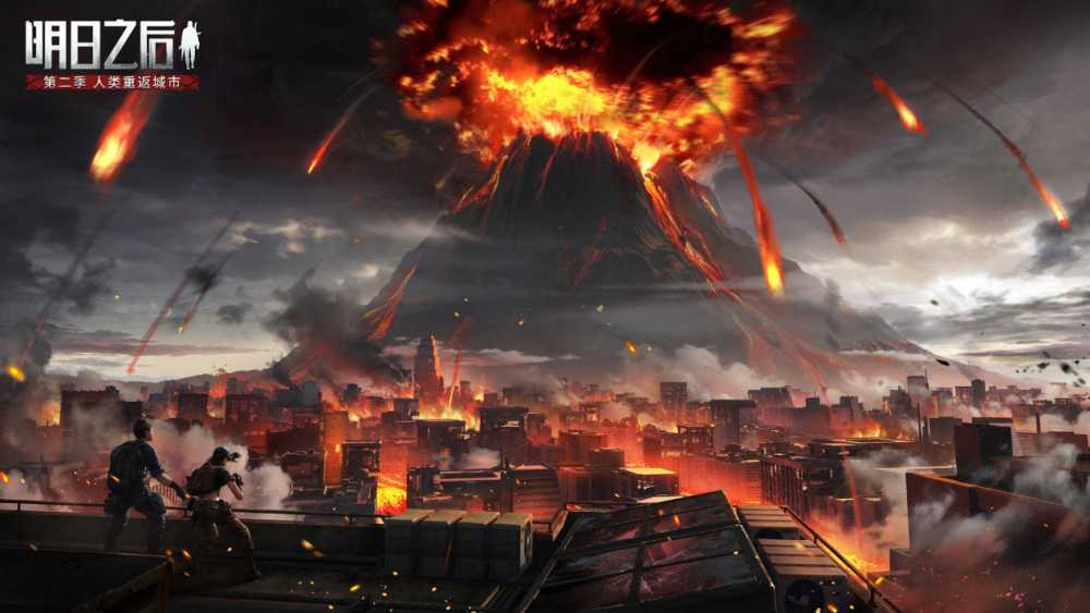 明日之后火山爆发新食谱全攻略