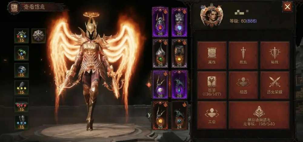 暗黑破坏神不朽猎魔人宝石搭配策略与心得