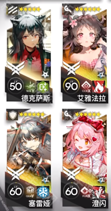 明日方舟KR-3索伦托聚会怎么玩？【熔炉“还魂”记】挂机阵容全解析