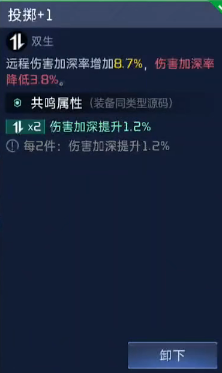星球重启海东青源码怎么搭配合适？—— 海东青源码搭配方法深度解析