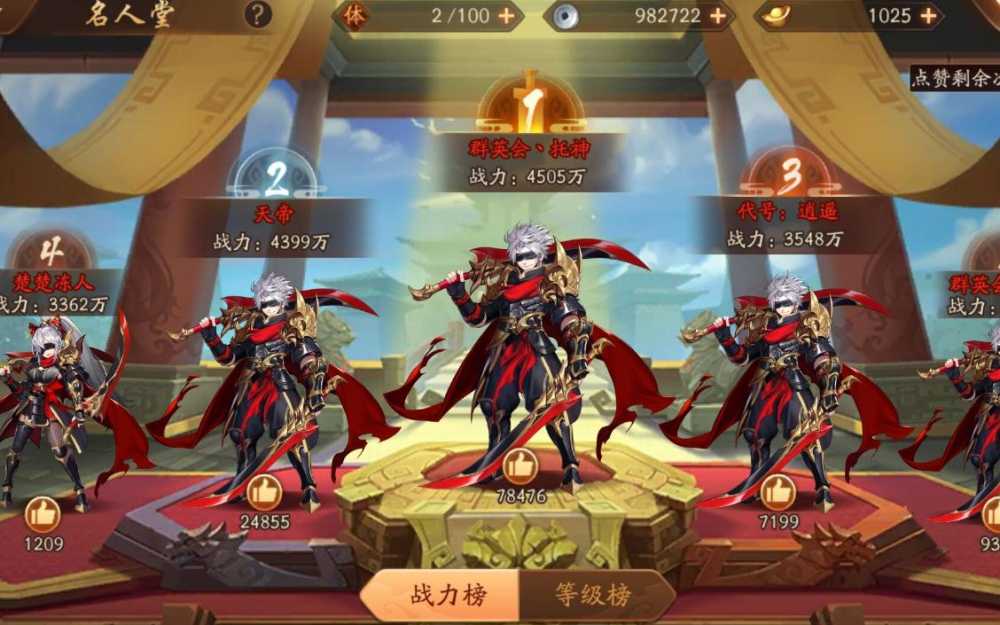 战马在《少年三国志》中的核心作用与策略