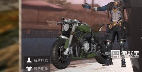 明日之后主页怎么显示时装