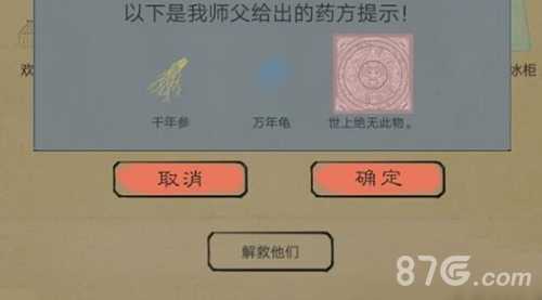 所谓侠客绝无此物是个啥玩意儿