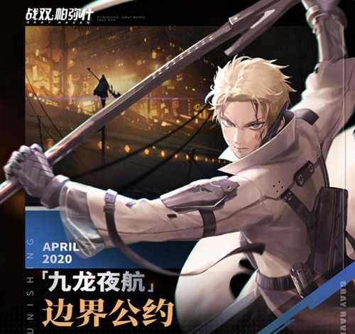 战双帕弥什湾岸堡通关技巧与心得分享