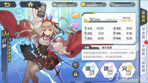 方舟指令托尔技能选择攻略：如何搭配出最佳效果