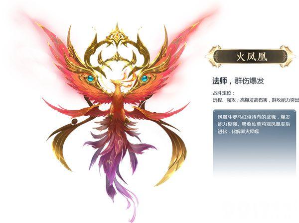 斗罗大陆H5无限钻石版内部号领取及游戏攻略全攻略