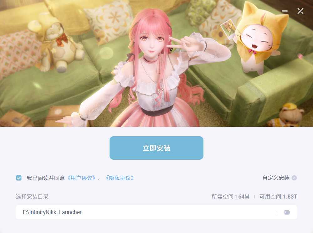 无限暖暖预下载攻略全解析：从下载安装到玩法技巧