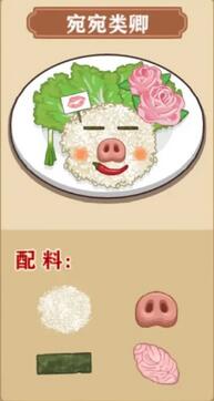 我的煎饼摊炒菜摊食谱分享