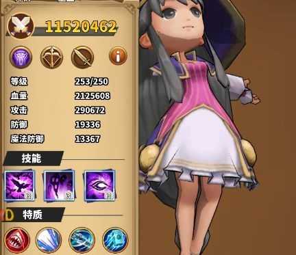 暴走地下城特质怎么选：全职业搭配攻略