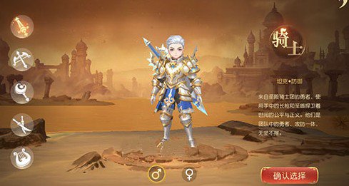 有杀气童话2新手职业怎么选？新手最厉害职业选择攻略