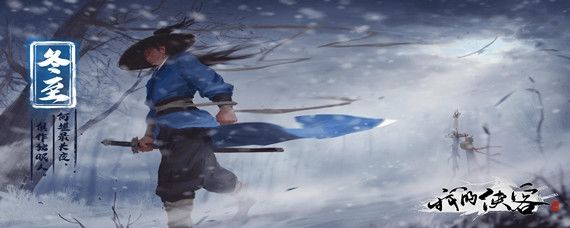 我的侠客长生门位置全攻略