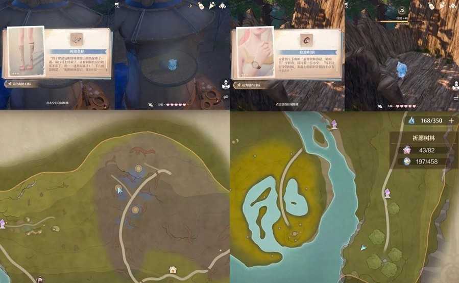 无限暖暖利落仪表套装怎么拿全了