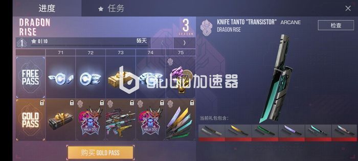 对峙2国际服：瑕不掩瑜，值不值得玩？