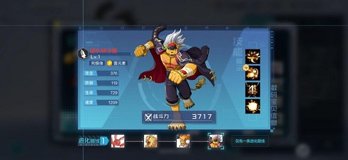 数码宝贝新世纪番长狮子兽天赋加点全解析