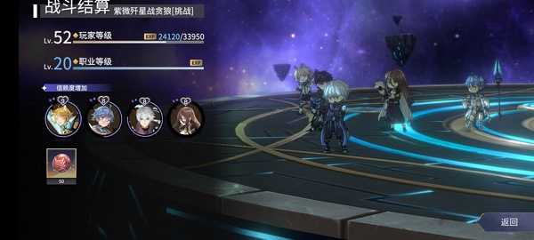 悠久之树贪狼挑战通关攻略：配置与技巧全解析