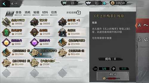 我的侠客神秘商人在哪刷新