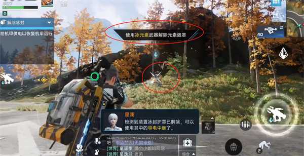 星球重启冰封任务通关全攻略