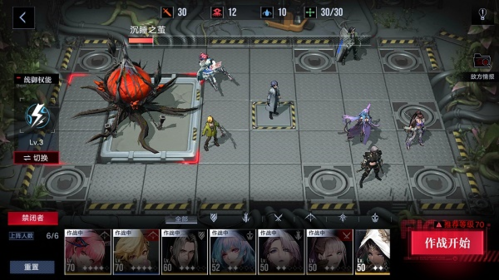 无期迷途恶兆之种通关心得：队伍配置、技能选择与站位要点