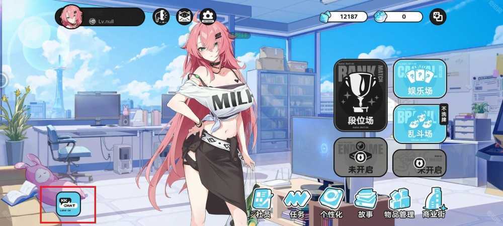 智游斗地主角色备注修改与添加全攻略