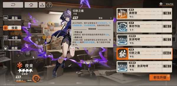 新月同行龙井配队全攻略