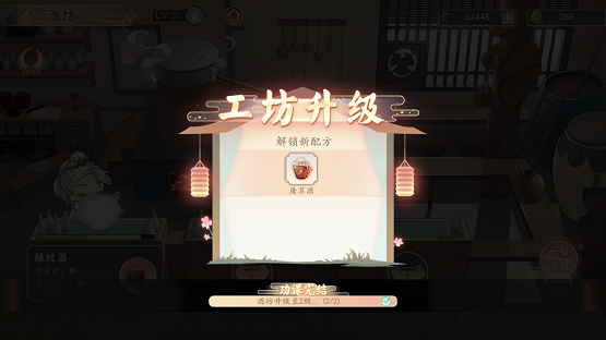 更换更好的梦想，墨魂解梦居怎么换酒