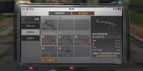 明日之后新版赚钱门路：交易摆摊全解析