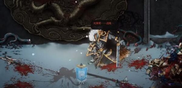 暖雪游戏秦武手记获取攻略：打穿虎之章，击杀BOSS秦武